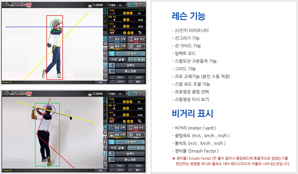 레슨 기능