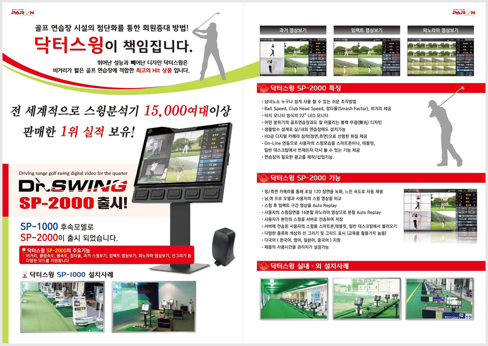 카다로그